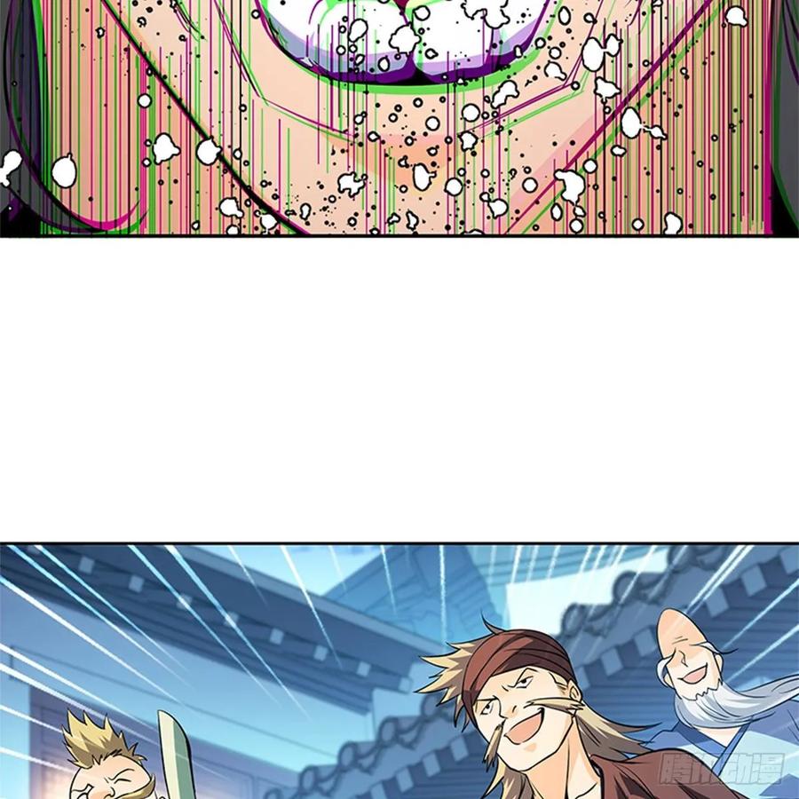 神雕侠侣韩漫全集-第一百二十三话 现学现卖打狗棒无删减无遮挡章节图片 