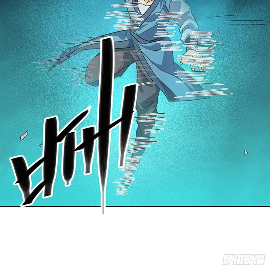 神雕侠侣韩漫全集-第一百二十三话 现学现卖打狗棒无删减无遮挡章节图片 