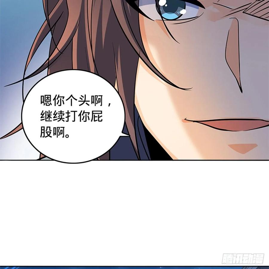 神雕侠侣韩漫全集-第一百二十三话 现学现卖打狗棒无删减无遮挡章节图片 