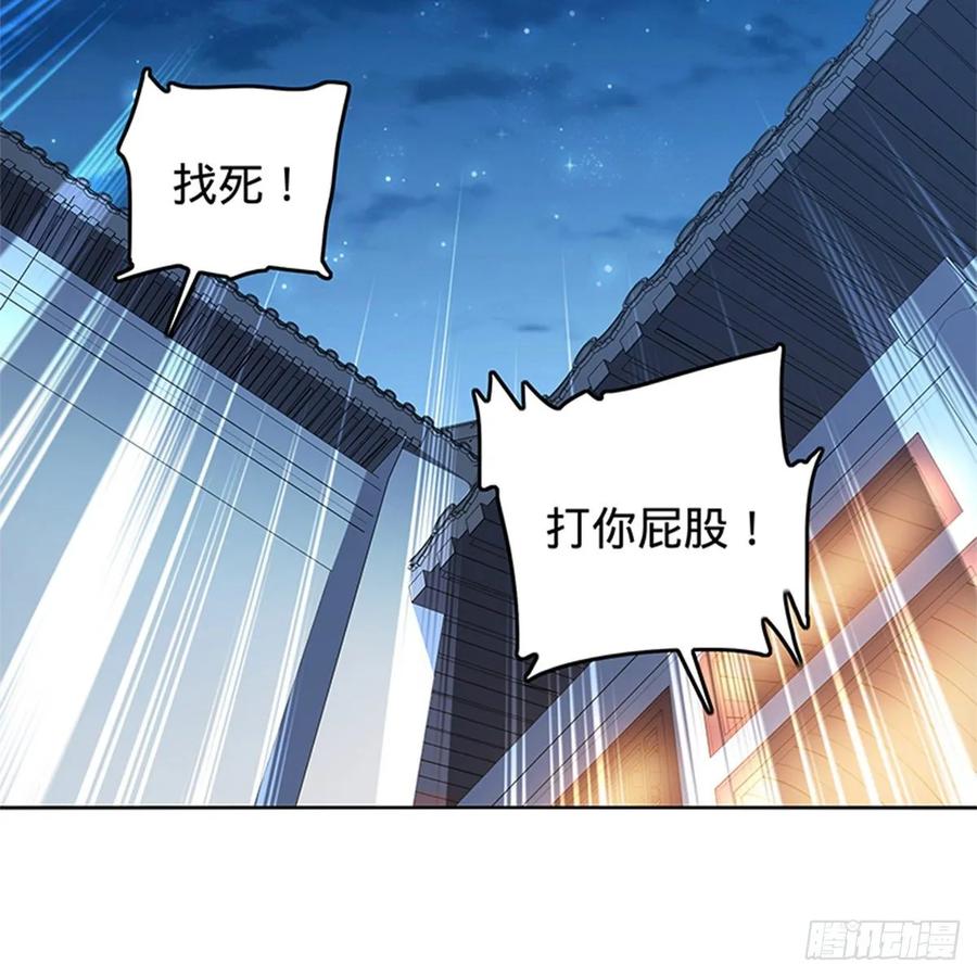 神雕侠侣韩漫全集-第一百二十三话 现学现卖打狗棒无删减无遮挡章节图片 