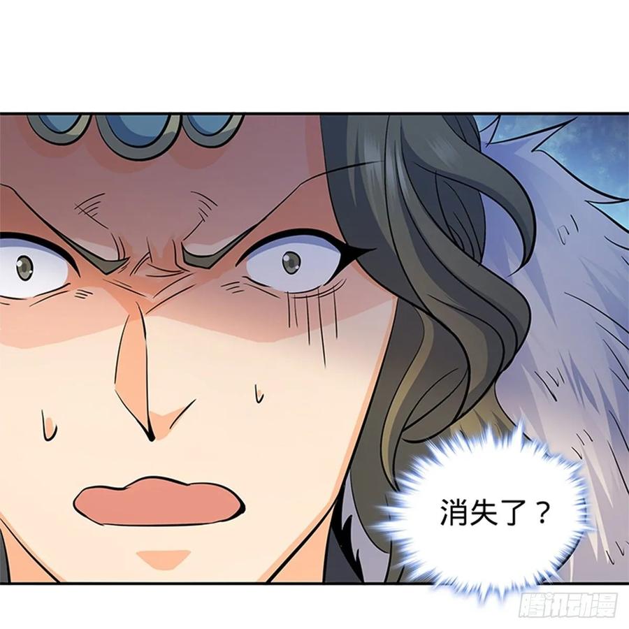 神雕侠侣韩漫全集-第一百二十三话 现学现卖打狗棒无删减无遮挡章节图片 