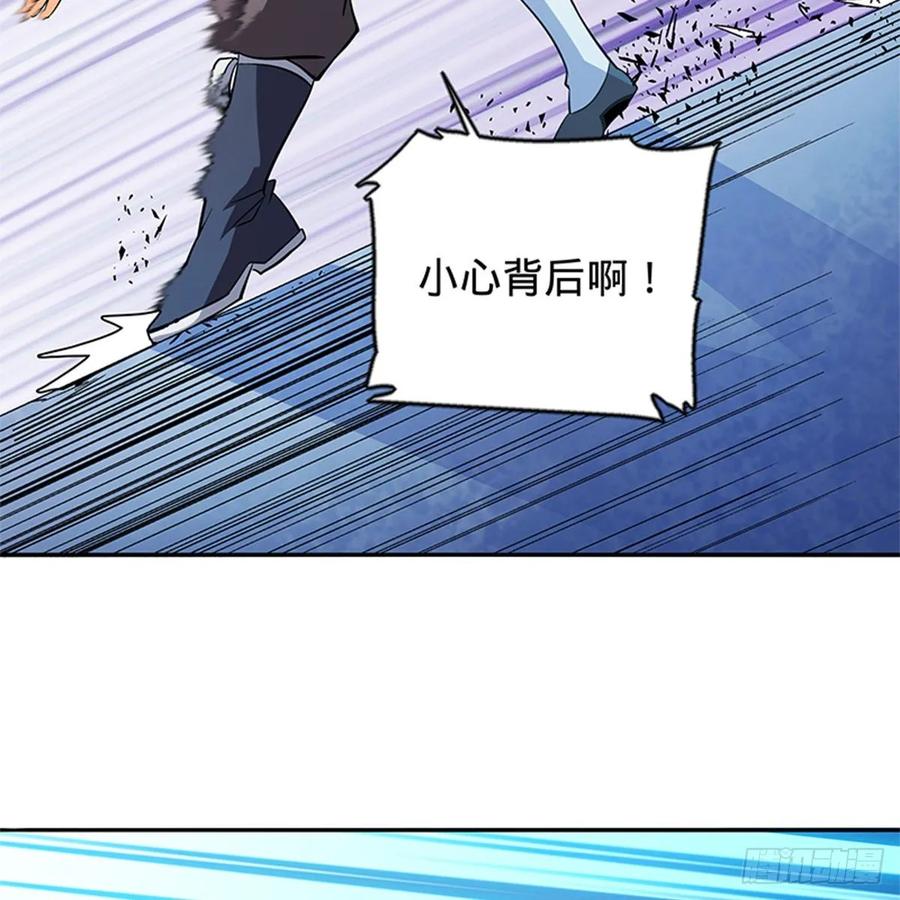 神雕侠侣韩漫全集-第一百二十三话 现学现卖打狗棒无删减无遮挡章节图片 