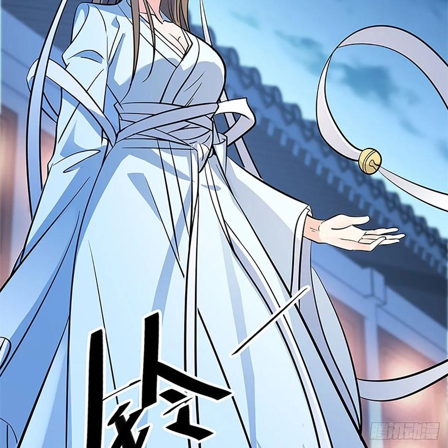 神雕侠侣韩漫全集-第一百二十四话 为师争名约三斗无删减无遮挡章节图片 
