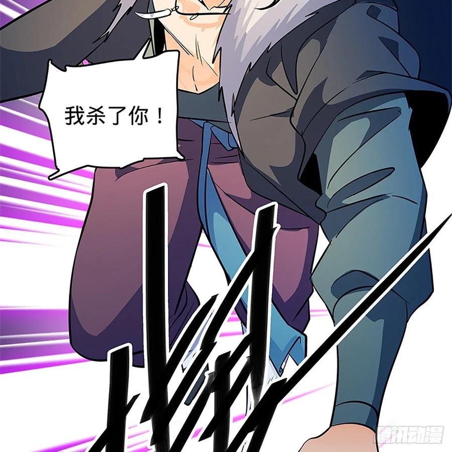 神雕侠侣韩漫全集-第一百二十四话 为师争名约三斗无删减无遮挡章节图片 