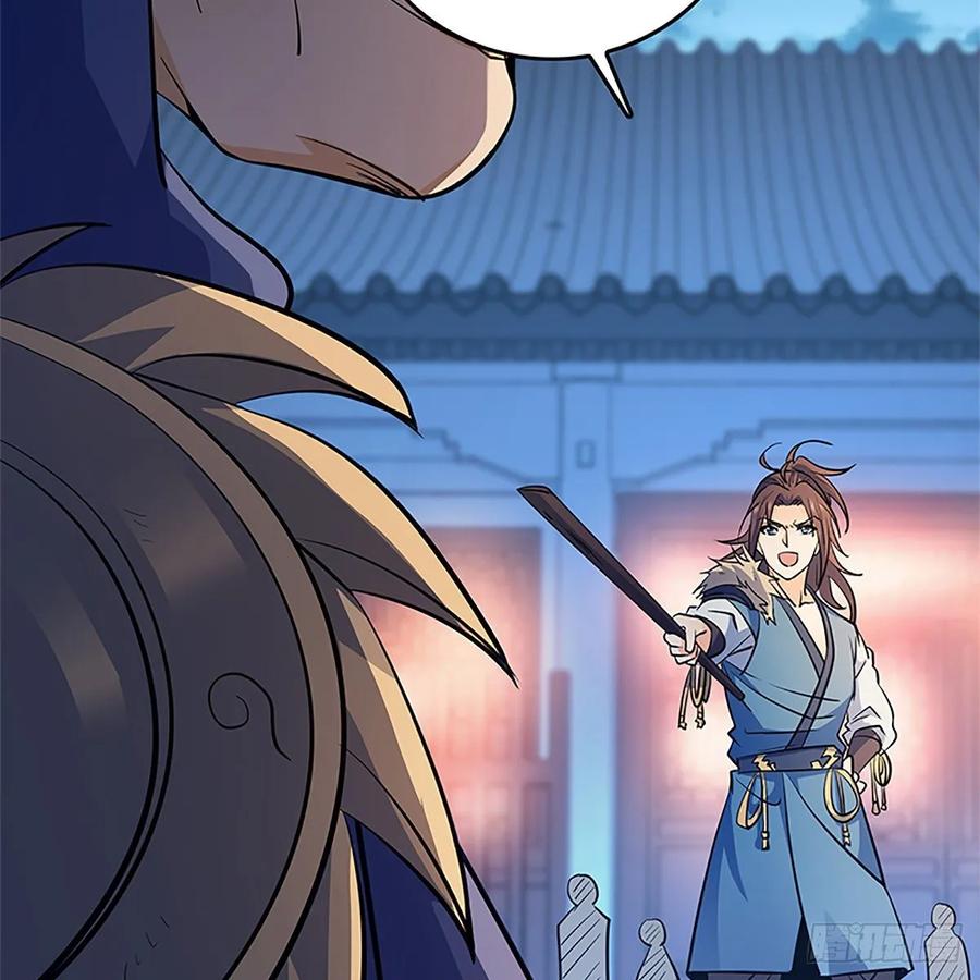 神雕侠侣韩漫全集-第一百二十四话 为师争名约三斗无删减无遮挡章节图片 