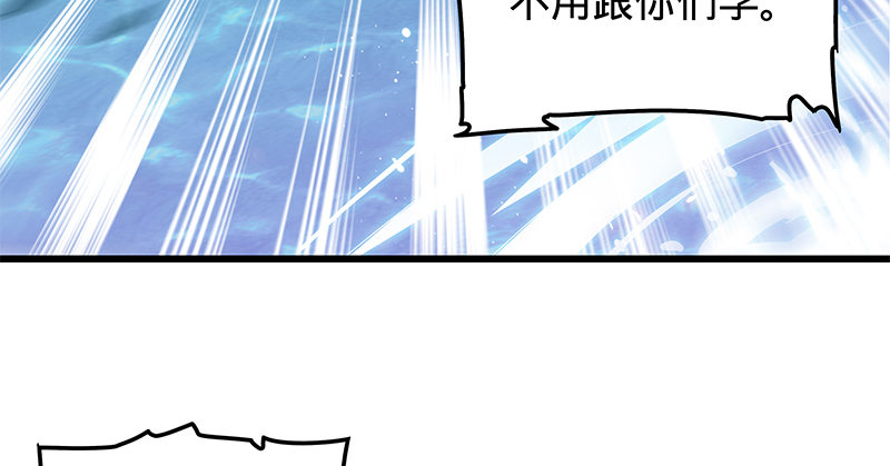 神雕侠侣韩漫全集-第十三话 拜师学艺无删减无遮挡章节图片 