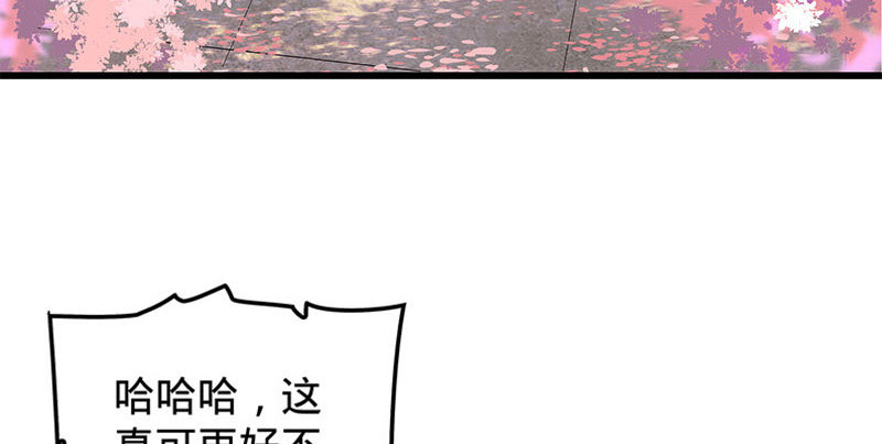 神雕侠侣韩漫全集-第十三话 拜师学艺无删减无遮挡章节图片 