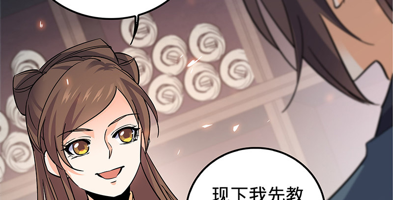 神雕侠侣韩漫全集-第十三话 拜师学艺无删减无遮挡章节图片 