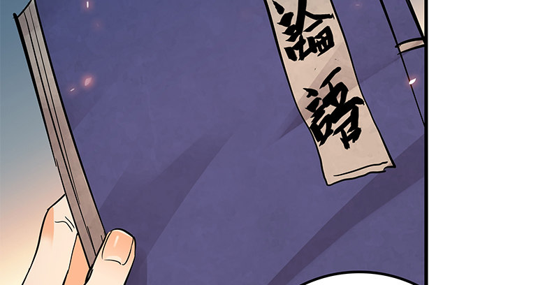 神雕侠侣韩漫全集-第十三话 拜师学艺无删减无遮挡章节图片 