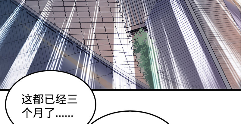 神雕侠侣韩漫全集-第十三话 拜师学艺无删减无遮挡章节图片 