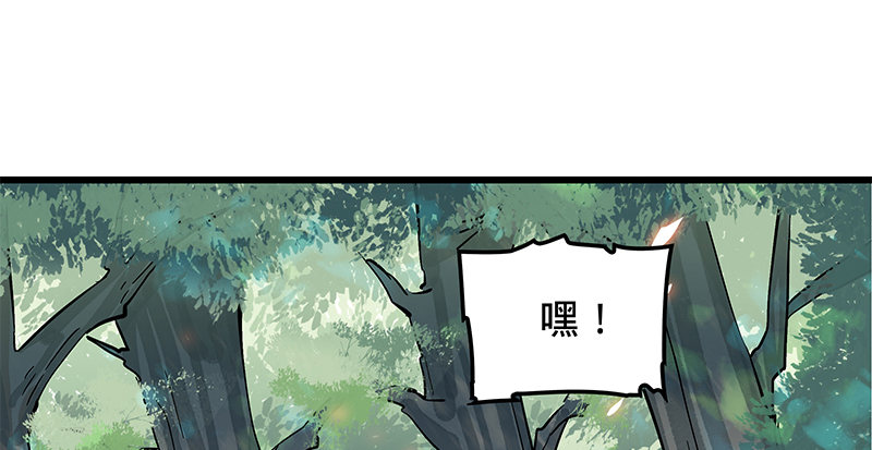 神雕侠侣韩漫全集-第十三话 拜师学艺无删减无遮挡章节图片 