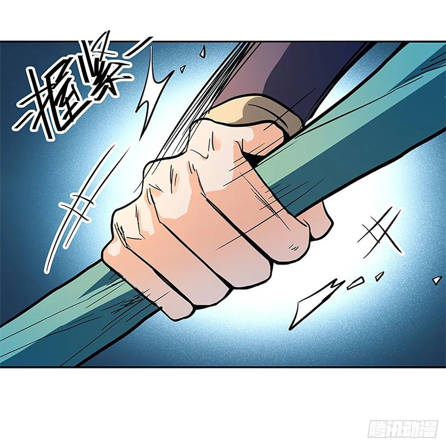 神雕侠侣韩漫全集-第一百二十六话 借剑无删减无遮挡章节图片 