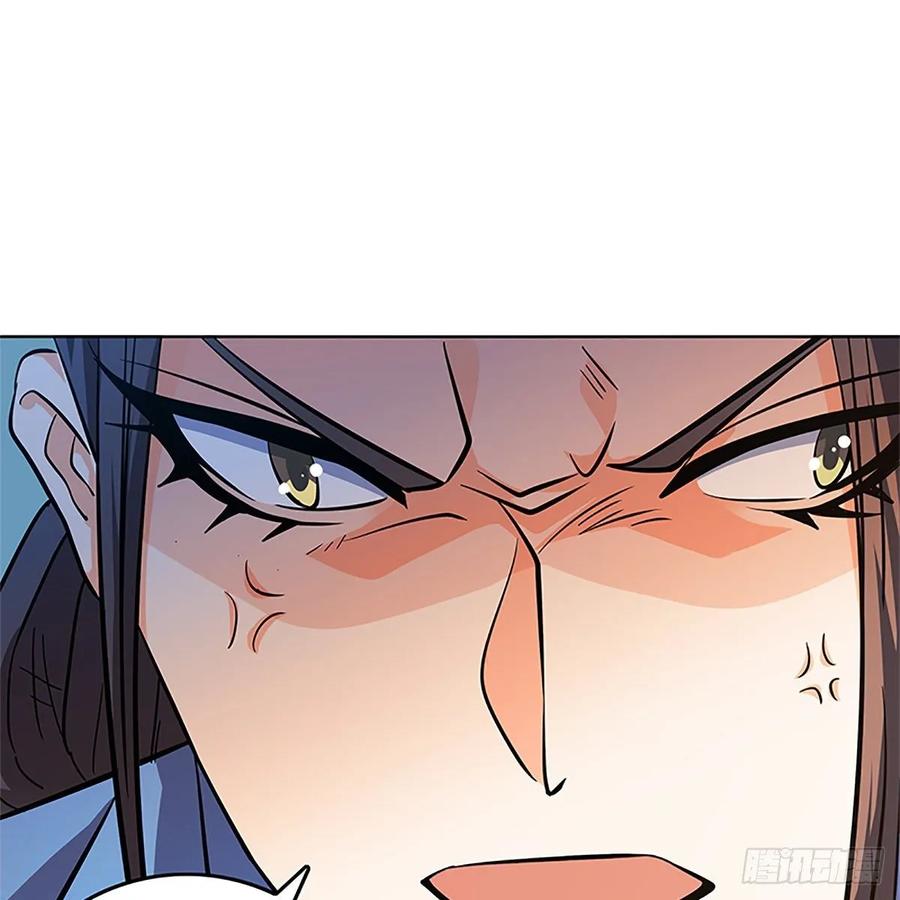 神雕侠侣韩漫全集-第一百二十六话 借剑无删减无遮挡章节图片 