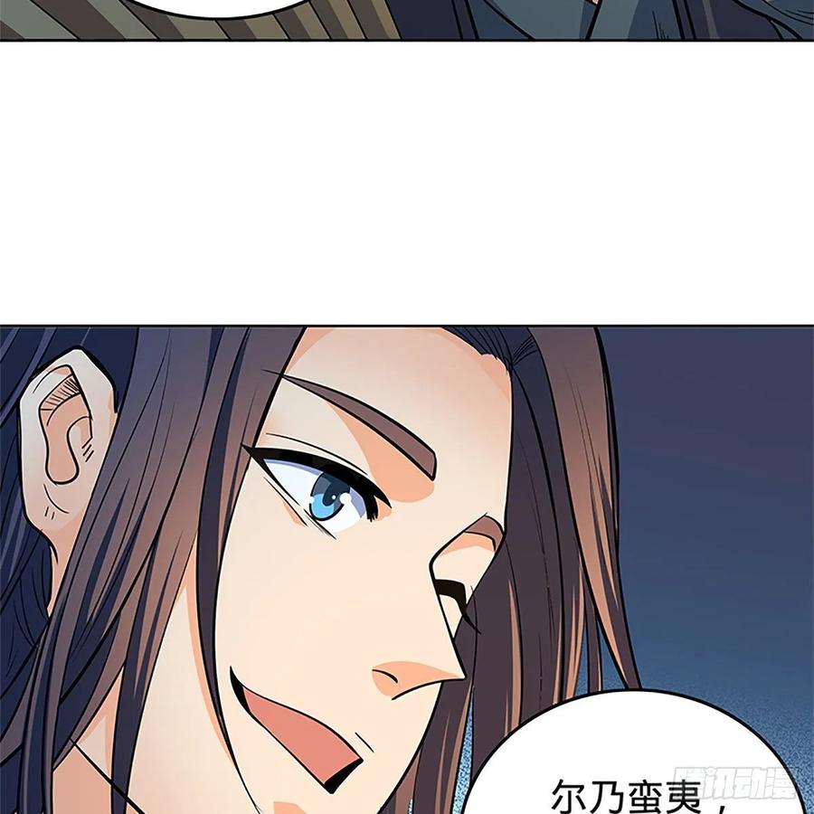 神雕侠侣韩漫全集-第一百二十六话 借剑无删减无遮挡章节图片 