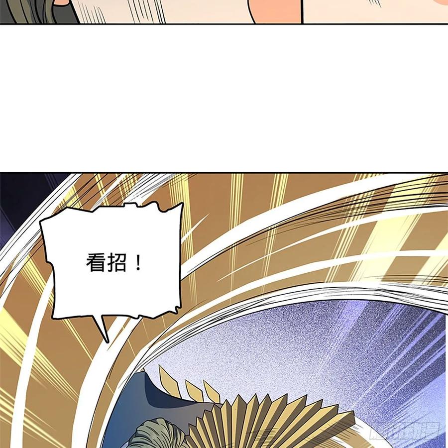 神雕侠侣韩漫全集-第一百二十六话 借剑无删减无遮挡章节图片 