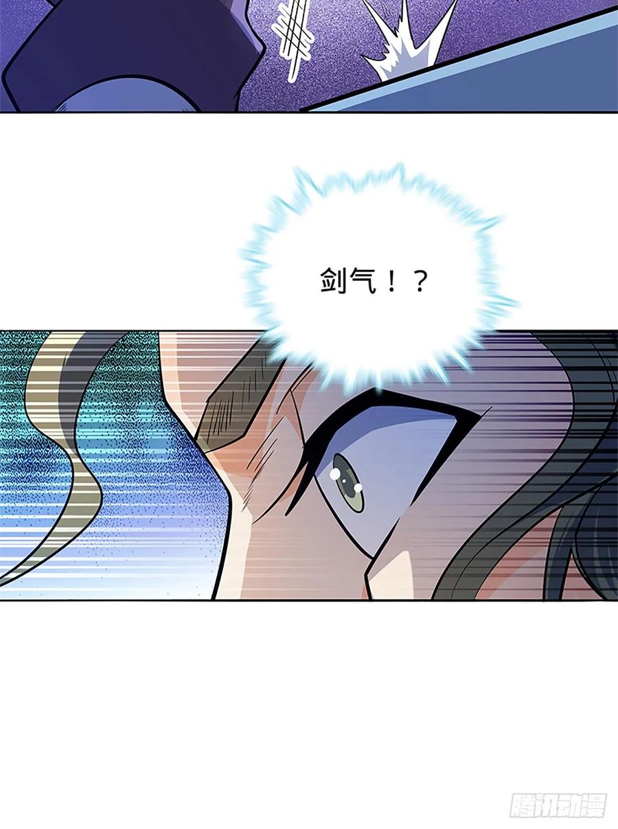 神雕侠侣韩漫全集-第一百二十六话 借剑无删减无遮挡章节图片 