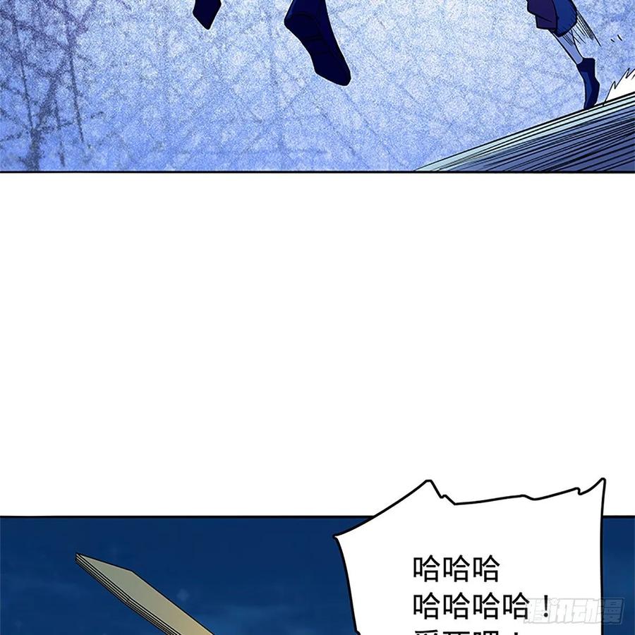 神雕侠侣韩漫全集-第一百二十七话 首席弟子达尔巴无删减无遮挡章节图片 