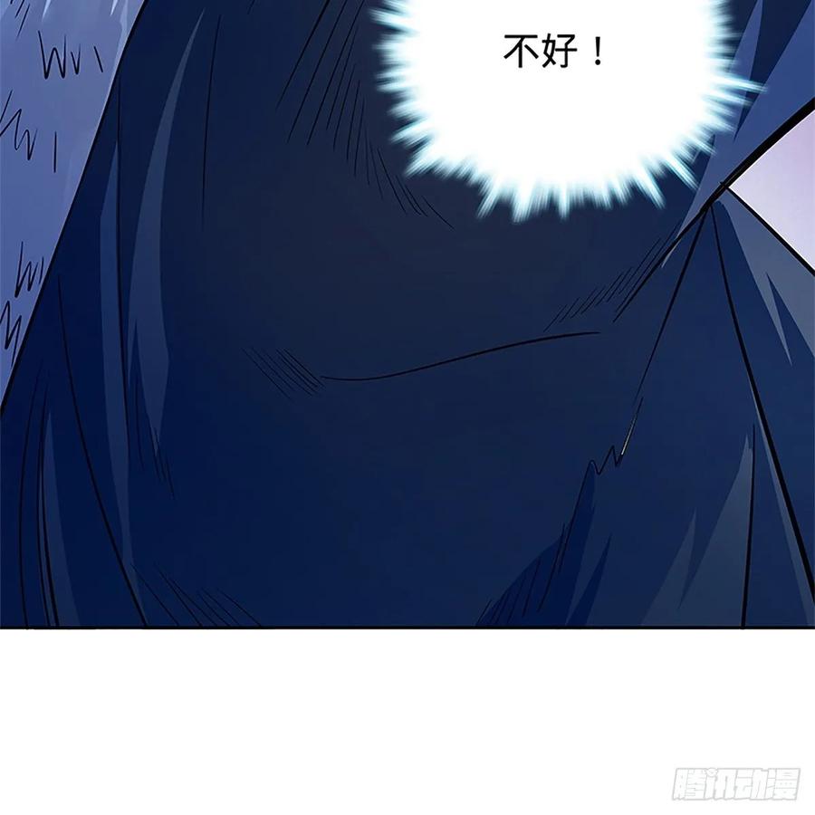 神雕侠侣韩漫全集-第一百二十七话 首席弟子达尔巴无删减无遮挡章节图片 