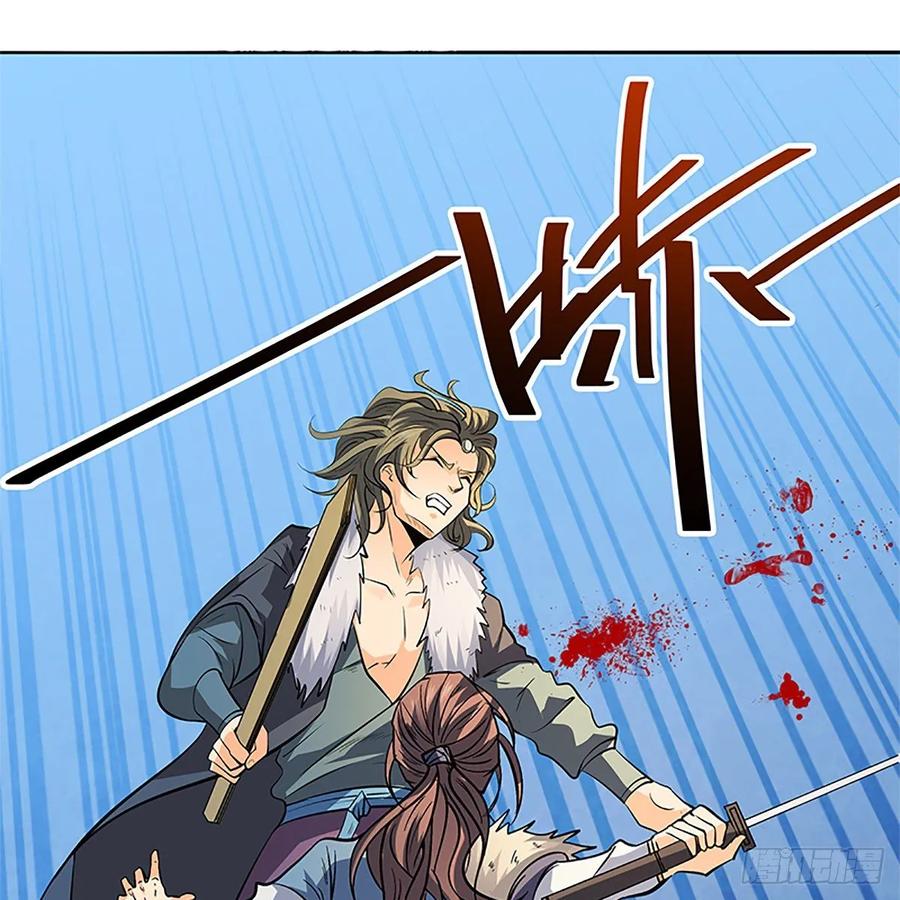 神雕侠侣韩漫全集-第一百二十七话 首席弟子达尔巴无删减无遮挡章节图片 