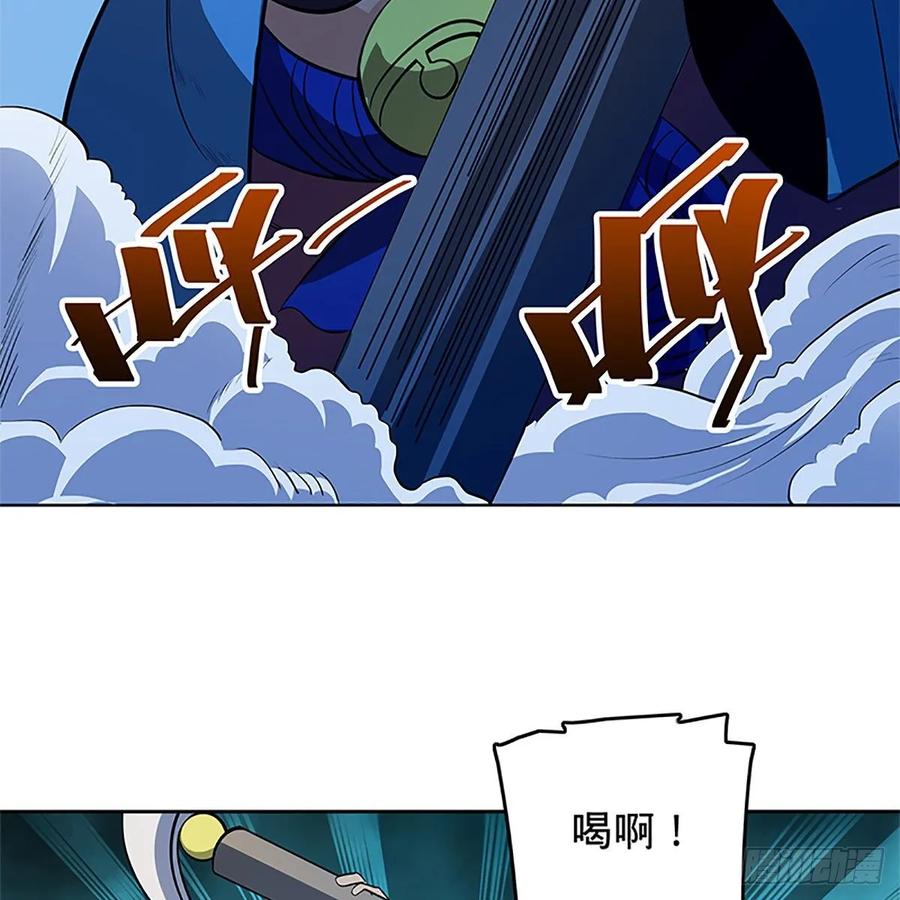 神雕侠侣韩漫全集-第一百二十七话 首席弟子达尔巴无删减无遮挡章节图片 