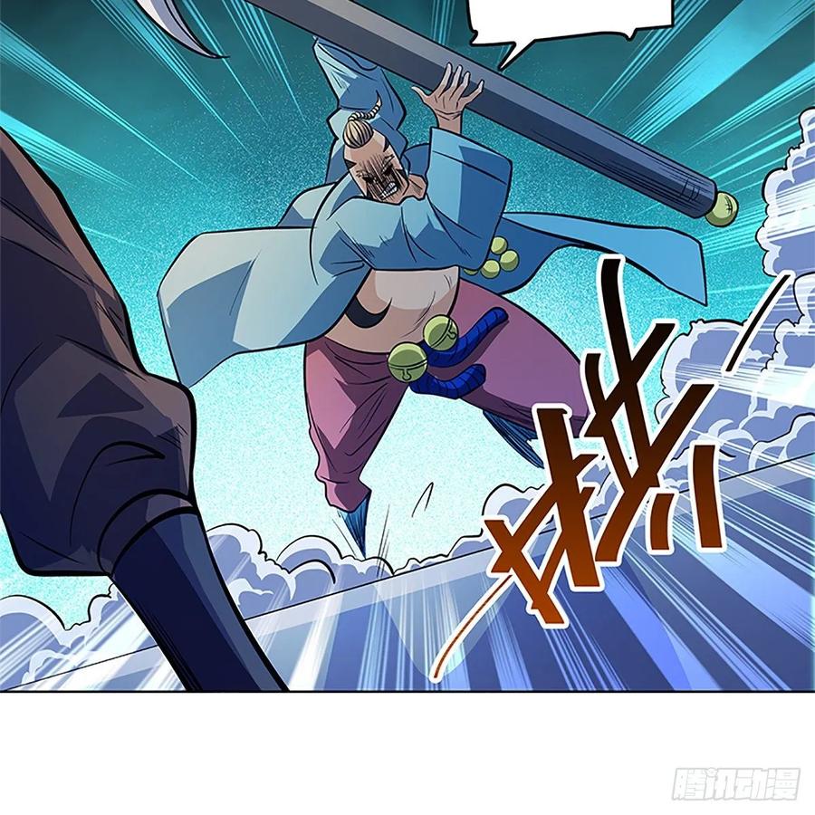 神雕侠侣韩漫全集-第一百二十七话 首席弟子达尔巴无删减无遮挡章节图片 