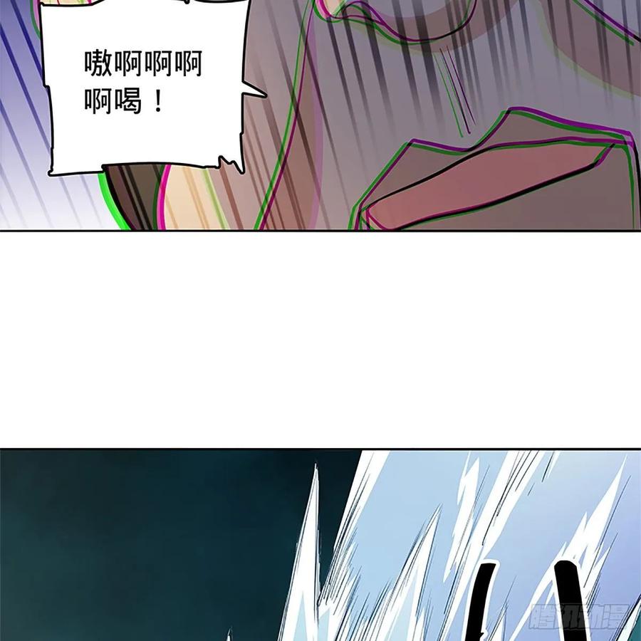 神雕侠侣韩漫全集-第一百二十七话 首席弟子达尔巴无删减无遮挡章节图片 