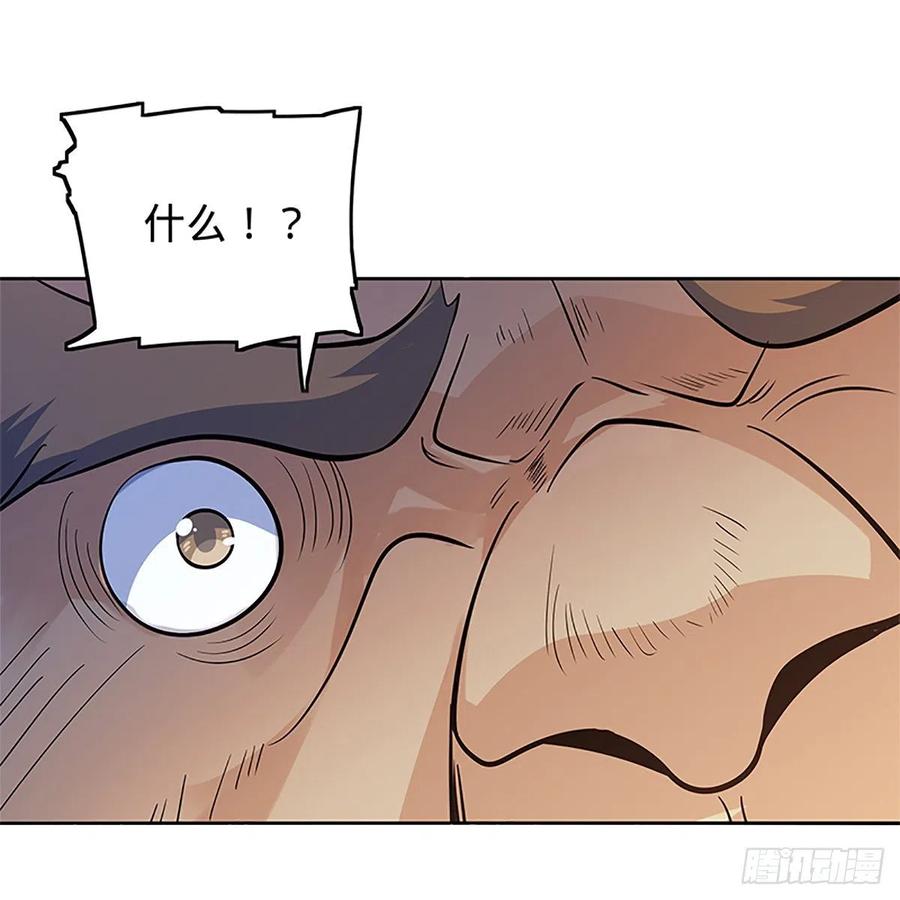 神雕侠侣韩漫全集-第一百二十八话 便宜大师兄无删减无遮挡章节图片 