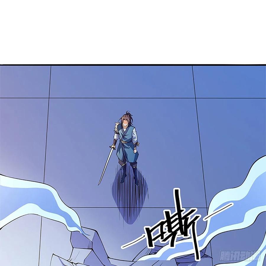 神雕侠侣韩漫全集-第一百二十八话 便宜大师兄无删减无遮挡章节图片 