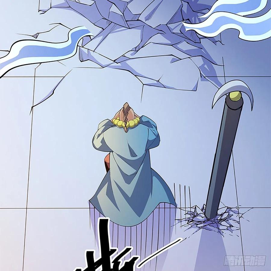 神雕侠侣韩漫全集-第一百二十八话 便宜大师兄无删减无遮挡章节图片 