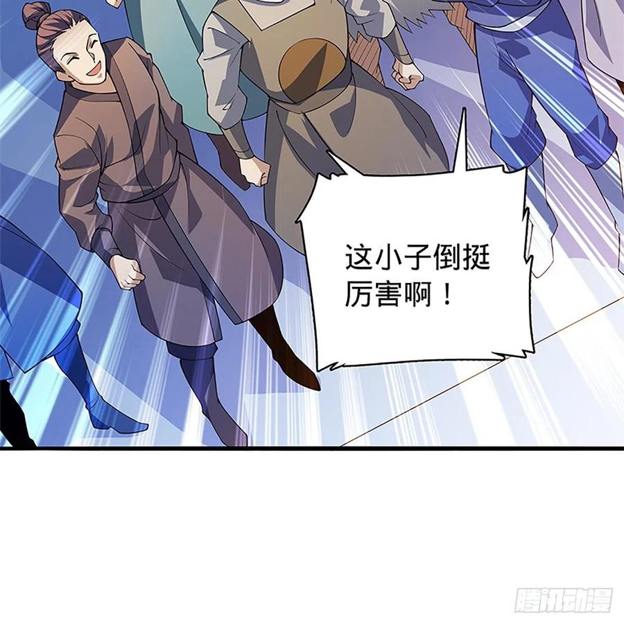 神雕侠侣韩漫全集-第一百二十八话 便宜大师兄无删减无遮挡章节图片 