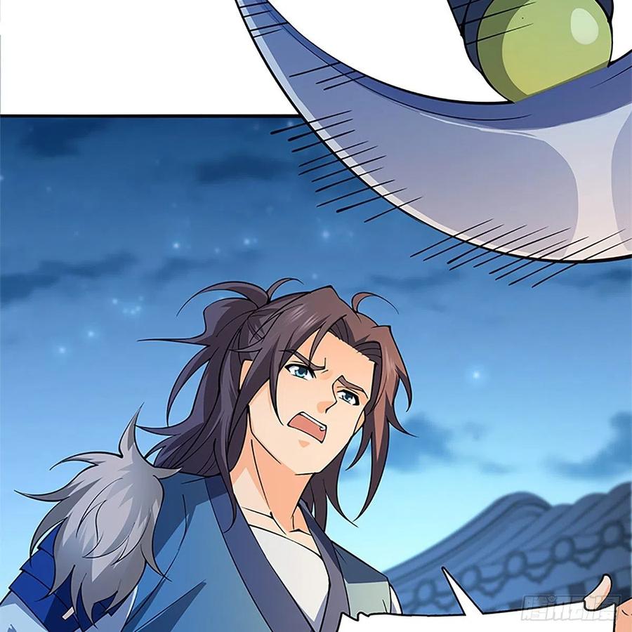 神雕侠侣韩漫全集-第一百二十八话 便宜大师兄无删减无遮挡章节图片 