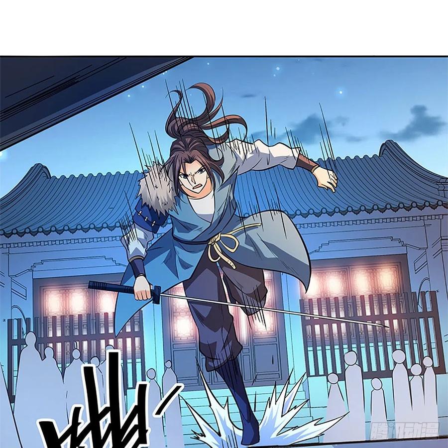 神雕侠侣韩漫全集-第一百二十八话 便宜大师兄无删减无遮挡章节图片 
