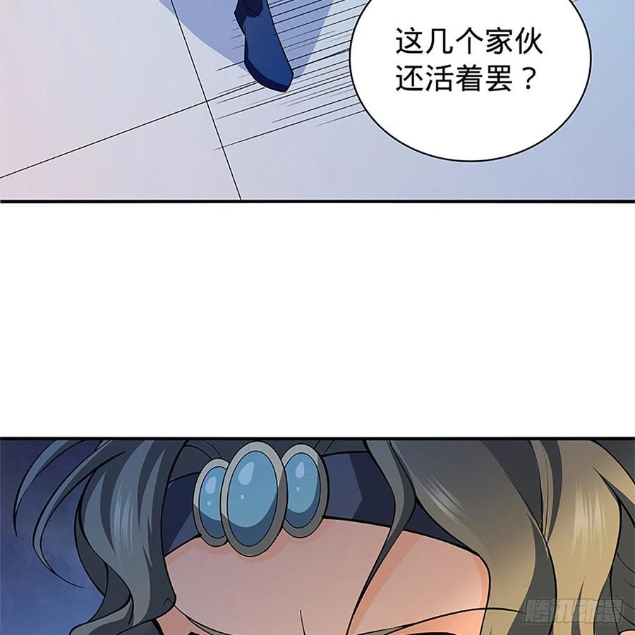 神雕侠侣韩漫全集-第一百二十八话 便宜大师兄无删减无遮挡章节图片 