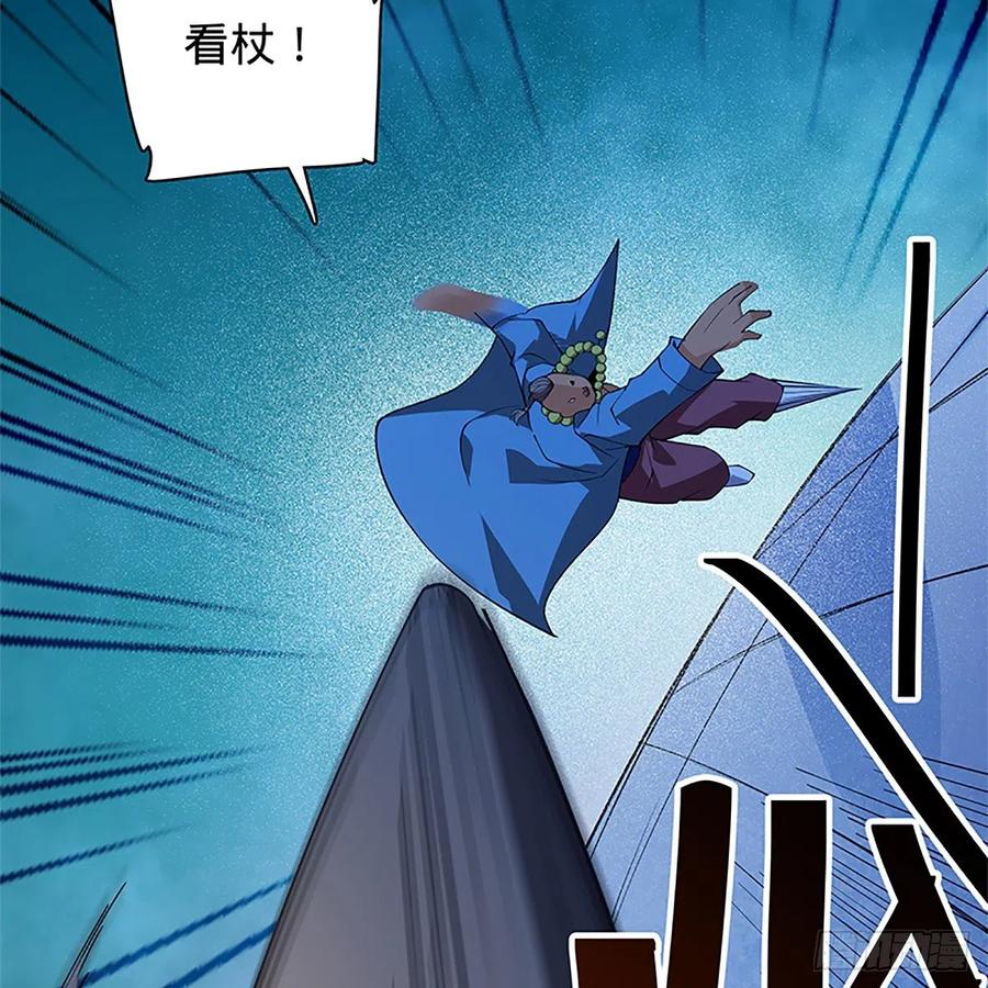 神雕侠侣韩漫全集-第一百二十八话 便宜大师兄无删减无遮挡章节图片 