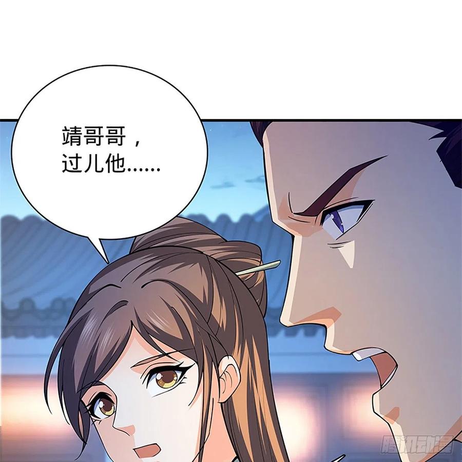 神雕侠侣韩漫全集-第一百二十九话 以柔克刚无删减无遮挡章节图片 