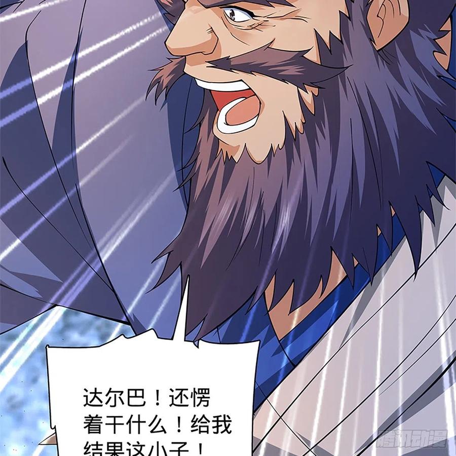 神雕侠侣韩漫全集-第一百二十九话 以柔克刚无删减无遮挡章节图片 