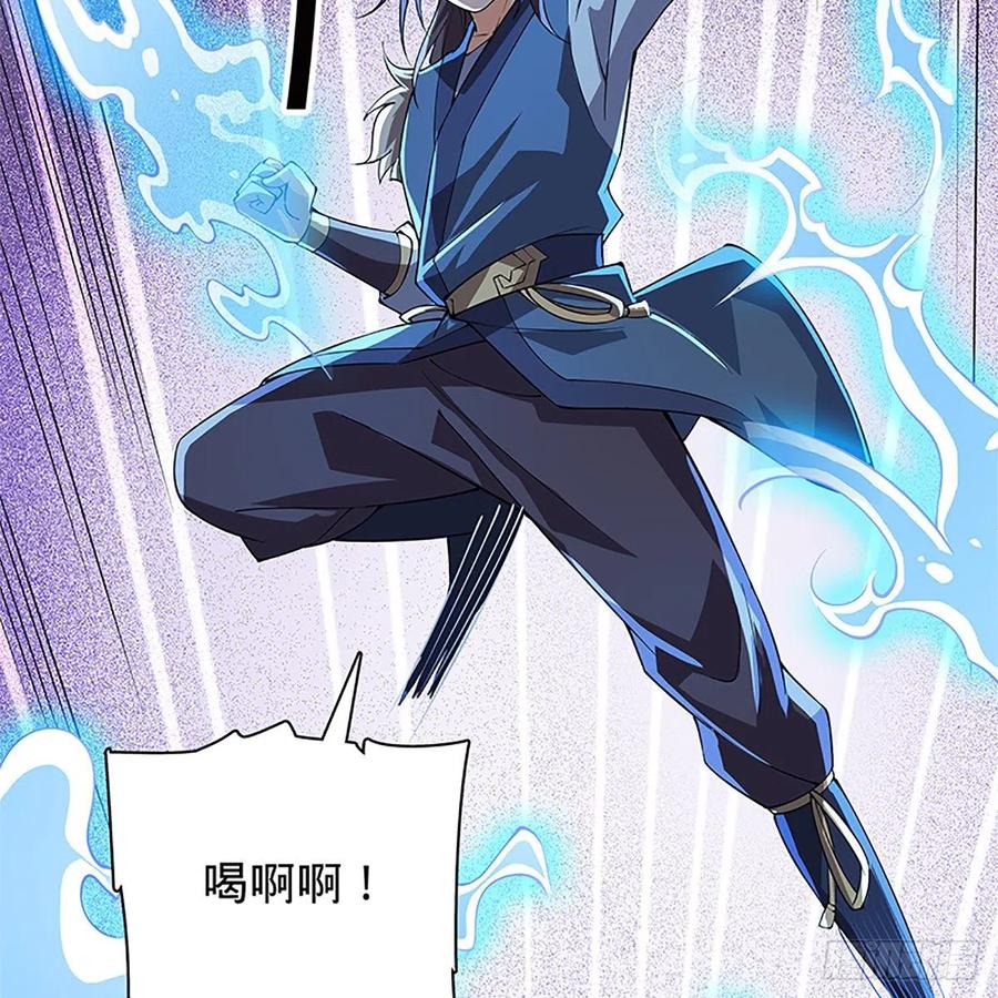 神雕侠侣韩漫全集-第一百二十九话 以柔克刚无删减无遮挡章节图片 