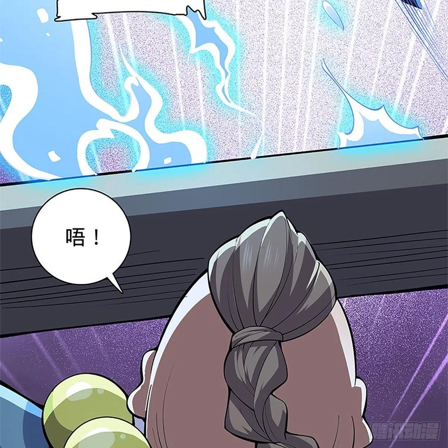 神雕侠侣韩漫全集-第一百二十九话 以柔克刚无删减无遮挡章节图片 