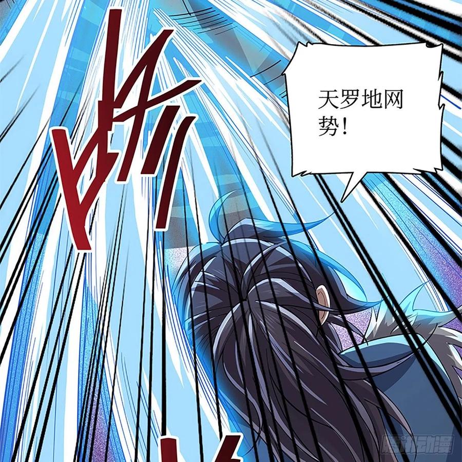 神雕侠侣韩漫全集-第一百二十九话 以柔克刚无删减无遮挡章节图片 