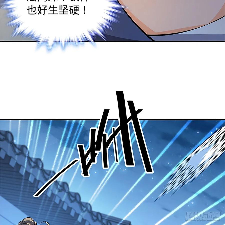 神雕侠侣韩漫全集-第一百二十九话 以柔克刚无删减无遮挡章节图片 