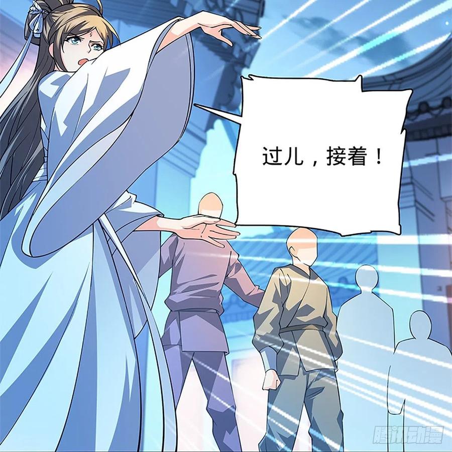 神雕侠侣韩漫全集-第一百二十九话 以柔克刚无删减无遮挡章节图片 