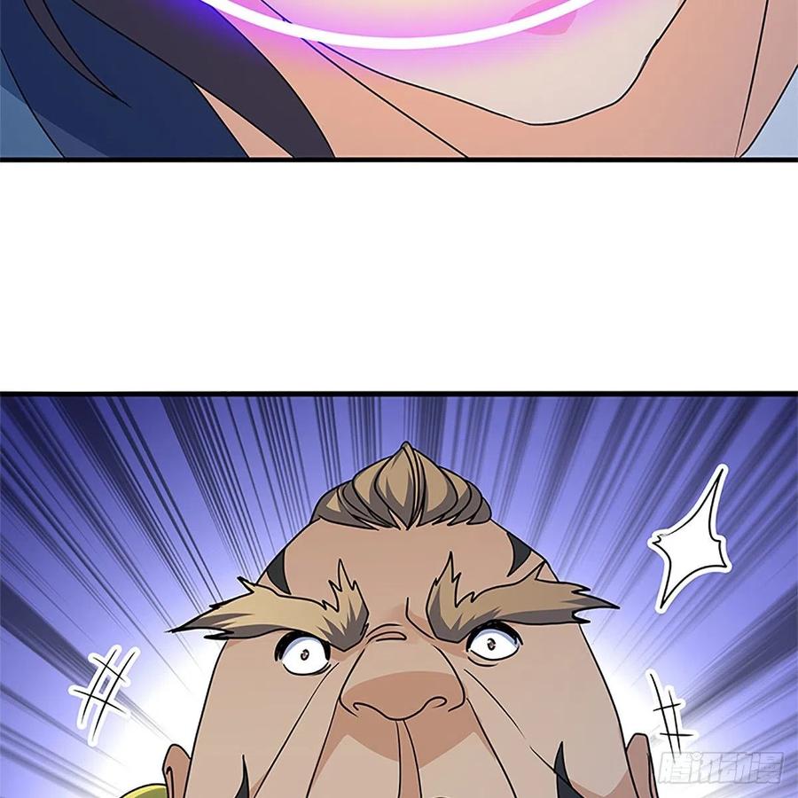 神雕侠侣韩漫全集-第一百三十话 移魂大法无删减无遮挡章节图片 