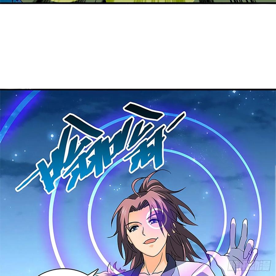 神雕侠侣韩漫全集-第一百三十话 移魂大法无删减无遮挡章节图片 