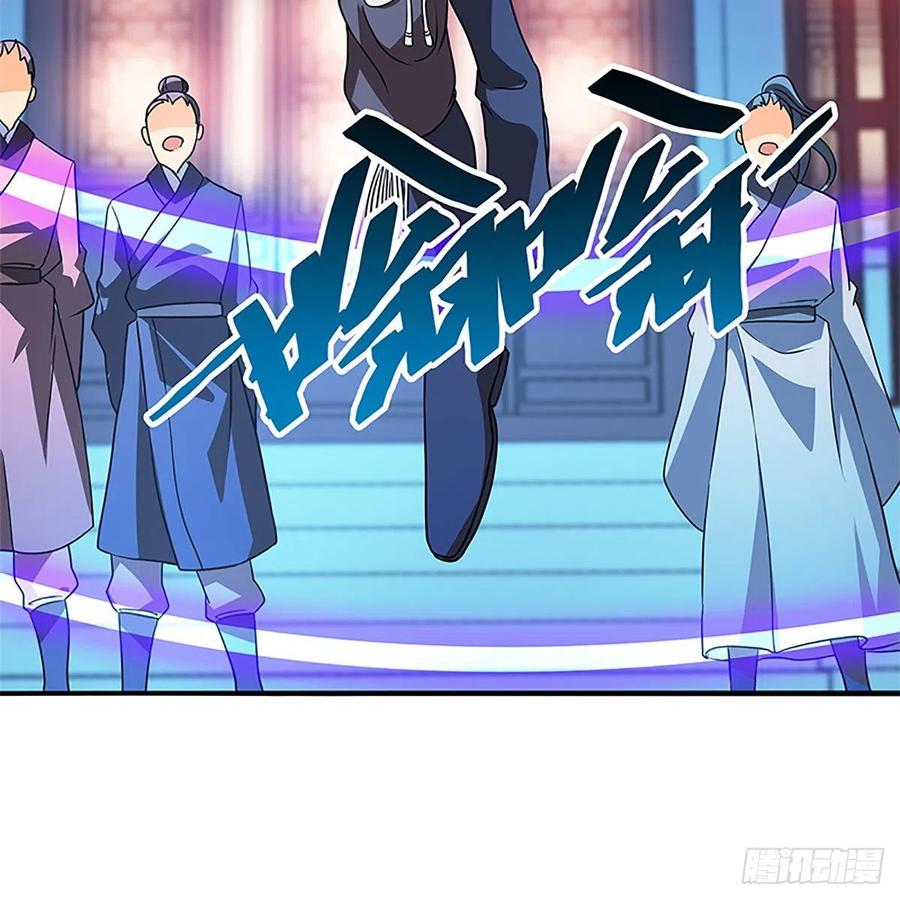 神雕侠侣韩漫全集-第一百三十话 移魂大法无删减无遮挡章节图片 