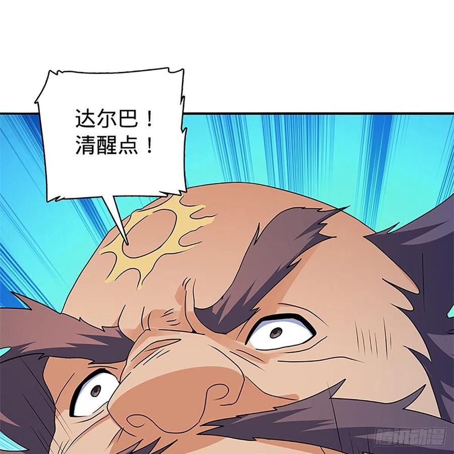 神雕侠侣韩漫全集-第一百三十话 移魂大法无删减无遮挡章节图片 