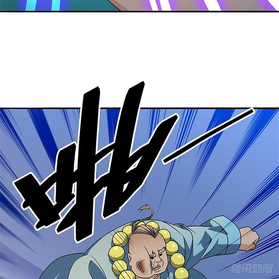 神雕侠侣韩漫全集-第一百三十话 移魂大法无删减无遮挡章节图片 