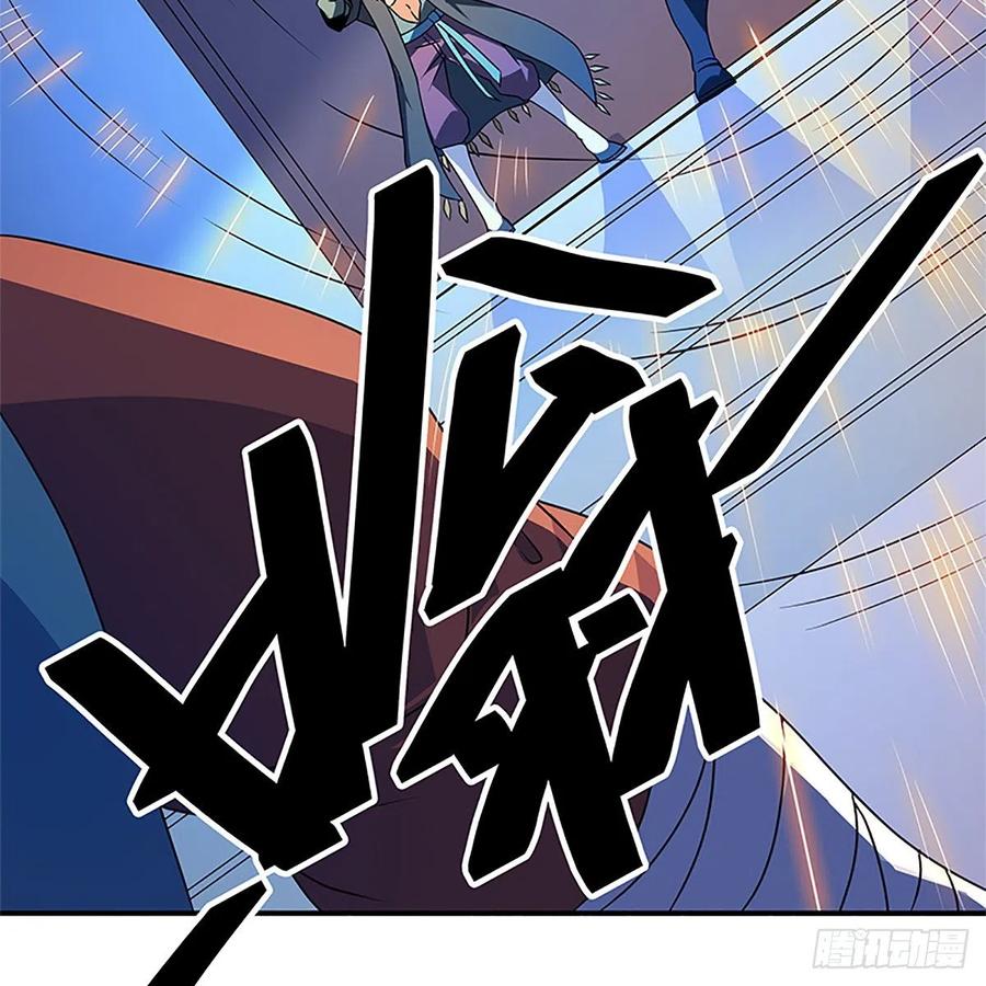 神雕侠侣韩漫全集-第一百三十话 移魂大法无删减无遮挡章节图片 