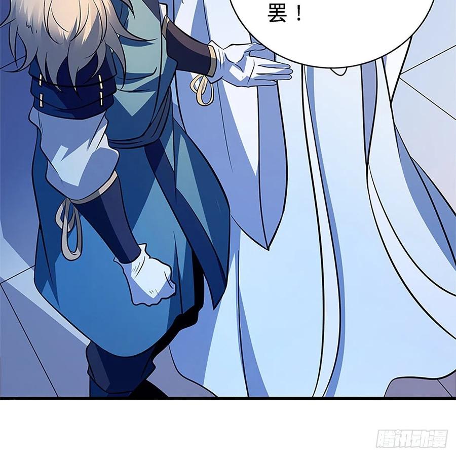 神雕侠侣韩漫全集-第一百三十一话 五轮法王无删减无遮挡章节图片 