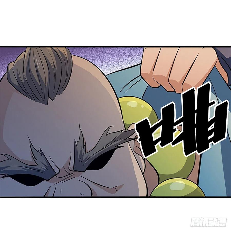 神雕侠侣韩漫全集-第一百三十一话 五轮法王无删减无遮挡章节图片 