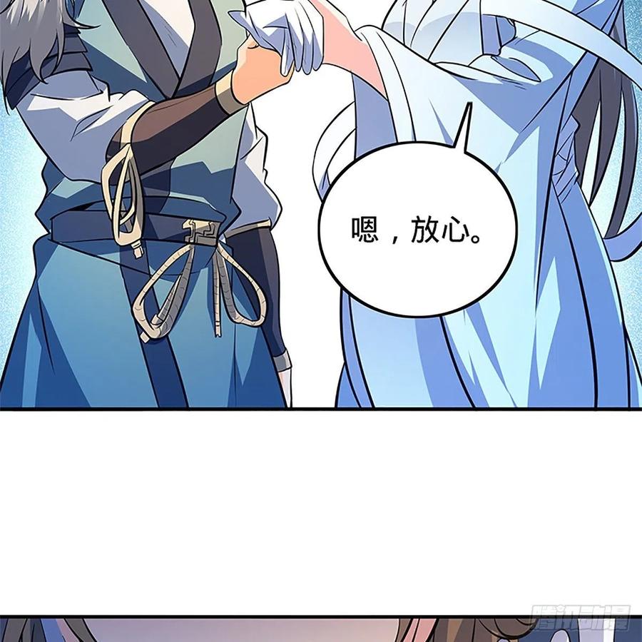 神雕侠侣韩漫全集-第一百三十一话 五轮法王无删减无遮挡章节图片 